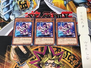 Madolche Magileine REDU 2 rare, set of 3 tera