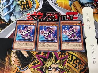 Madolche Magileine REDU 3 rare, set of 3 tera