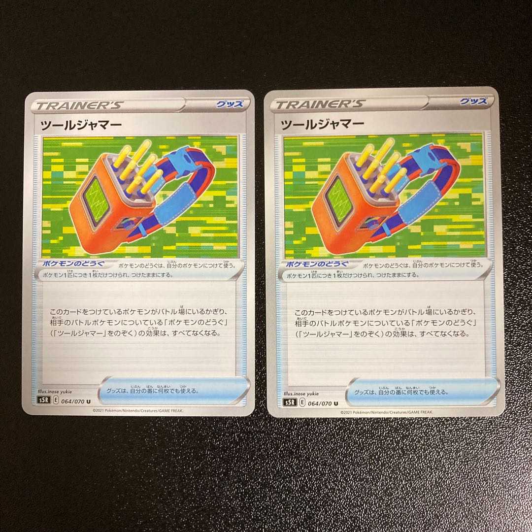 PC ★たぬき@ポケカ様専用★ ツールジャマー(064/070) アンコモン 4枚セット①など