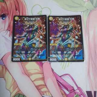 煌メク聖壁 灰瞳 BBP 未使用