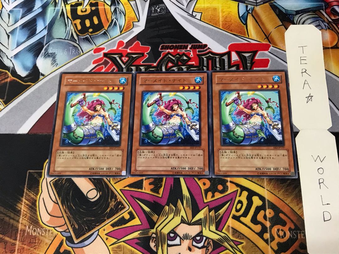 Mermaid Knight EE2 5 Rare Set of 3 Tera
