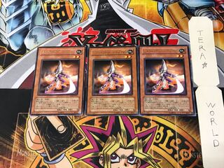 Mystic Swordsman LV2 SOD 5 Rare Set of 3 Tera