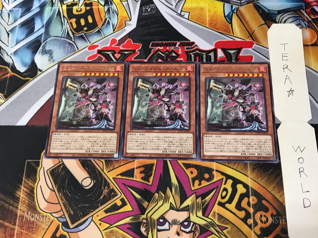 Myutant Arsenal WPP2 1 Rare Set of 3 Tera.