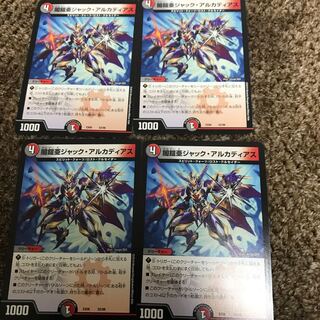 闇鎧亜　ジャック・アルカディアス