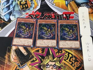 ミレニアム・アイズ・イリュージョニスト DP19 1 レア 3枚セット てら