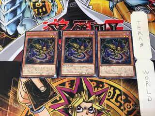 ミレニアム・アイズ・イリュージョニスト DP19 3 レア 3枚セット てら