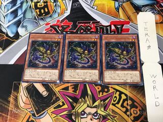 ミレニアム・アイズ・イリュージョニスト DP19 4 レア 3枚セット てら