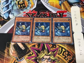 ミレニアム・スコーピオン EE3 1 レア 3枚セット てら