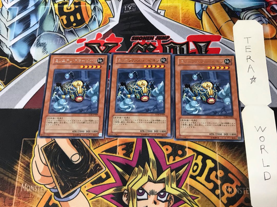 ミレニアム・スコーピオン TLM 3 レア 3枚セット てら