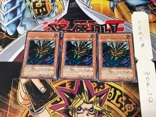 Muka Muka DL4 1 rare set of 3 tera