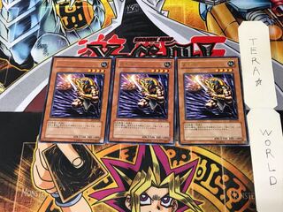 Mudora EE1 2 Rare Set of 3 Tera