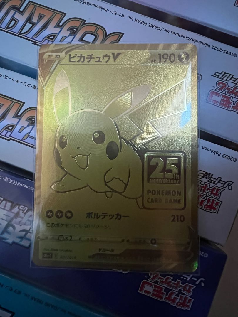 ポケモンカード引退品