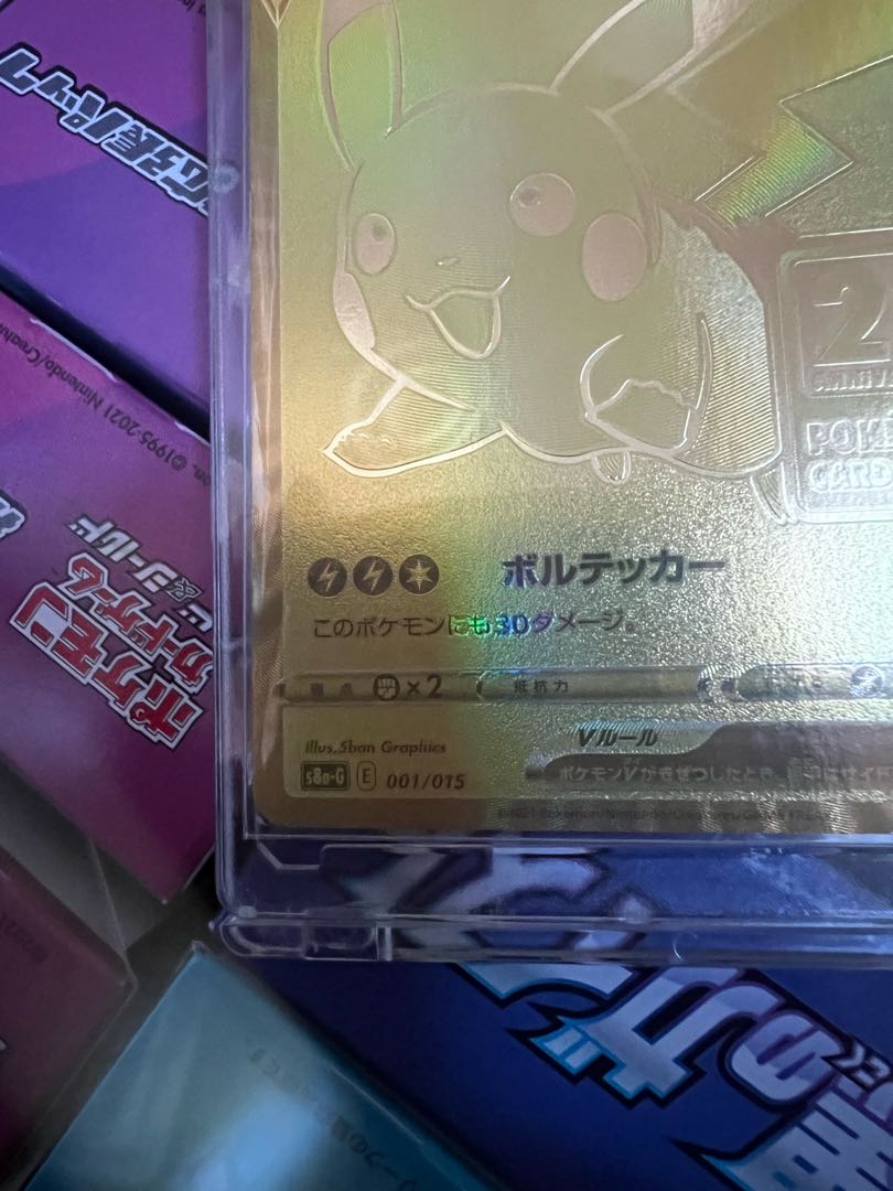 ポケモンカード引退品