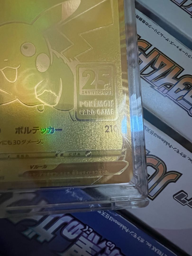 ポケモンカード引退品