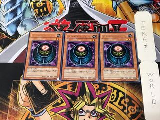 Morphing Jar DL4 3 rare, set of 3 Tera.