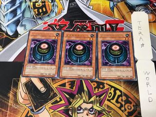 Morphing Jar DL4 4 rare, set of 3 Tera.