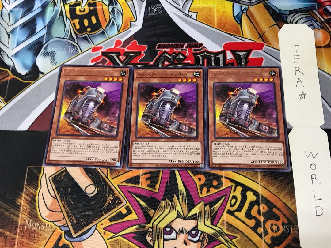 Monster Express WPP1 1 Rare Set of 3 Tera.