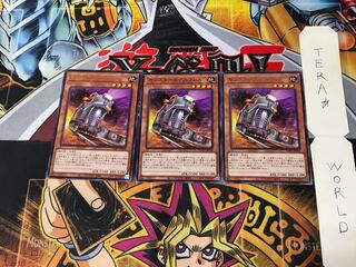 Monster Express WPP1 1 Rare Set of 3 Tera.