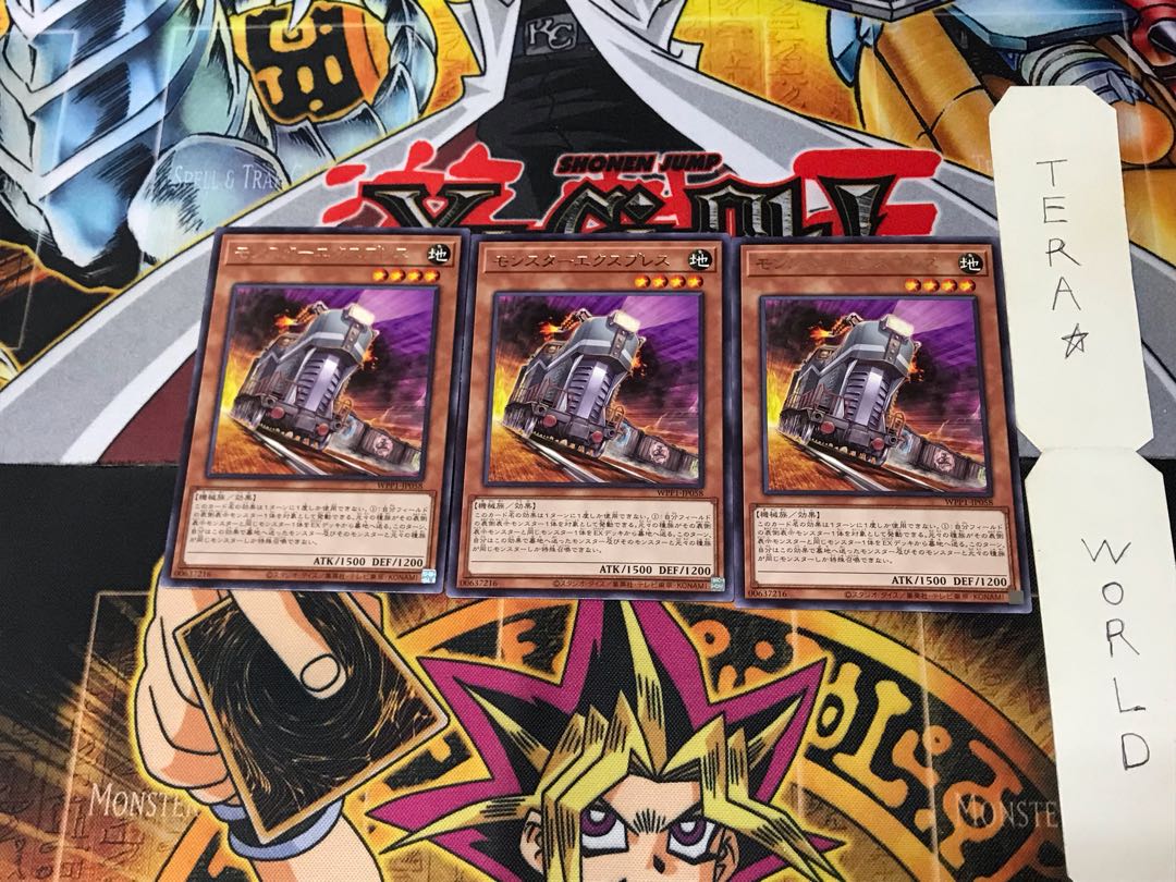 Monster Express WPP1 3 Rare Set of 3 Tera.
