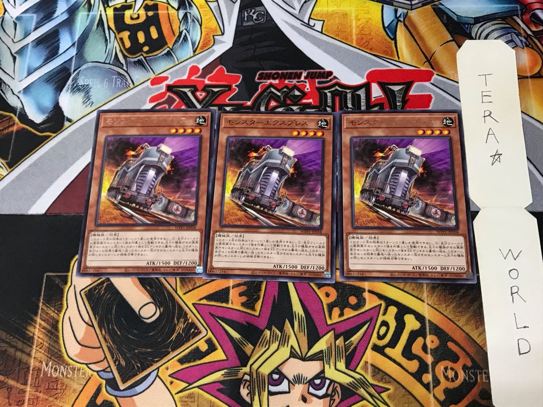Monster Express WPP1 5 Rare Set of 3 Tera.