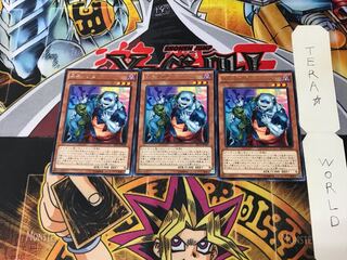 Uni-Zombie SECE 3 Rare Set of 3 Tera