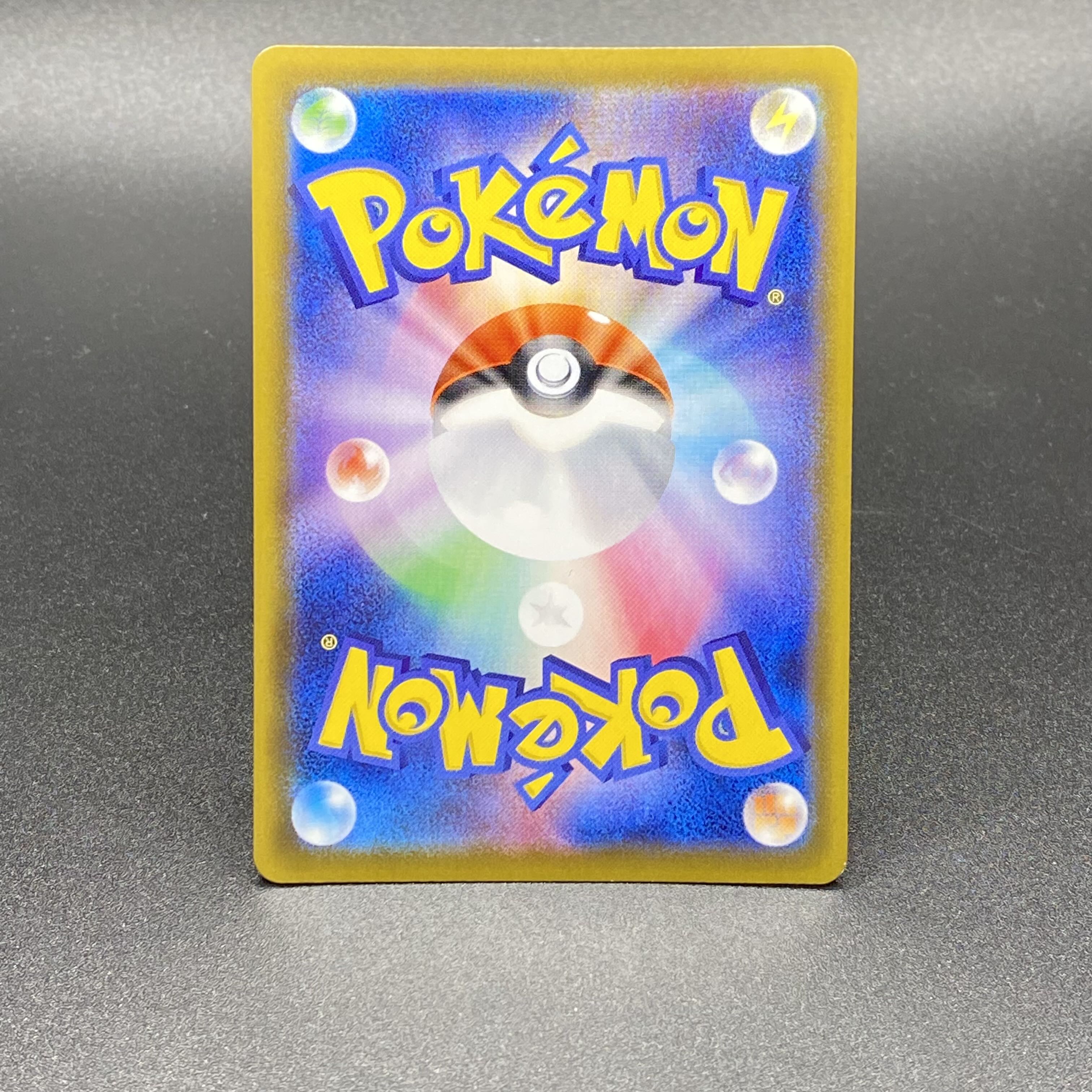 SylveonVMAX HR SA 093/069