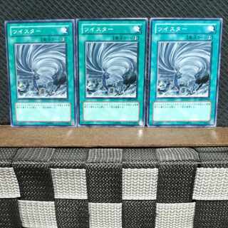 Popotan] Yu-Gi-Oh! #853 Twister 3 Normal