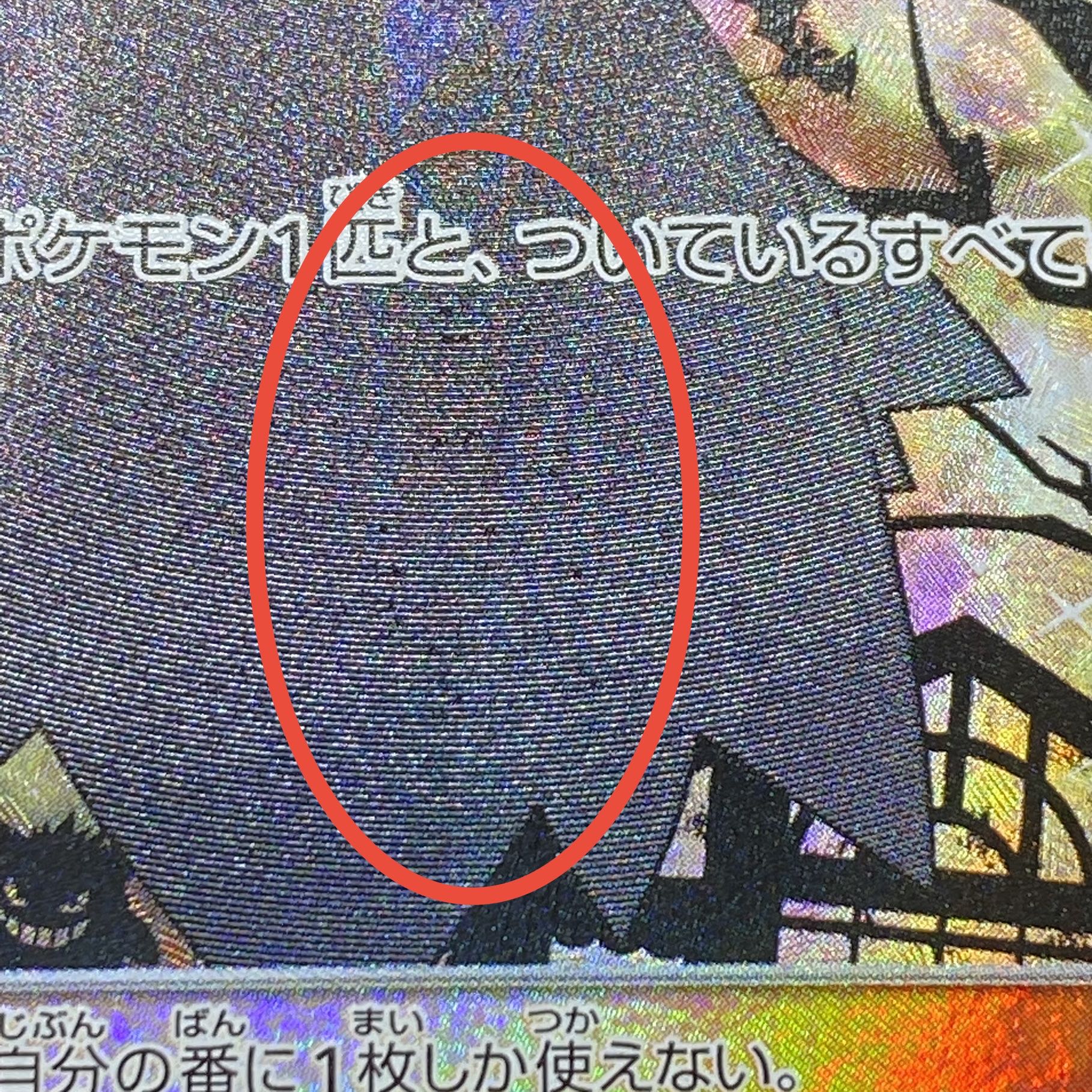 Acerola Ekuba Acerola PROMO 395/SM-P