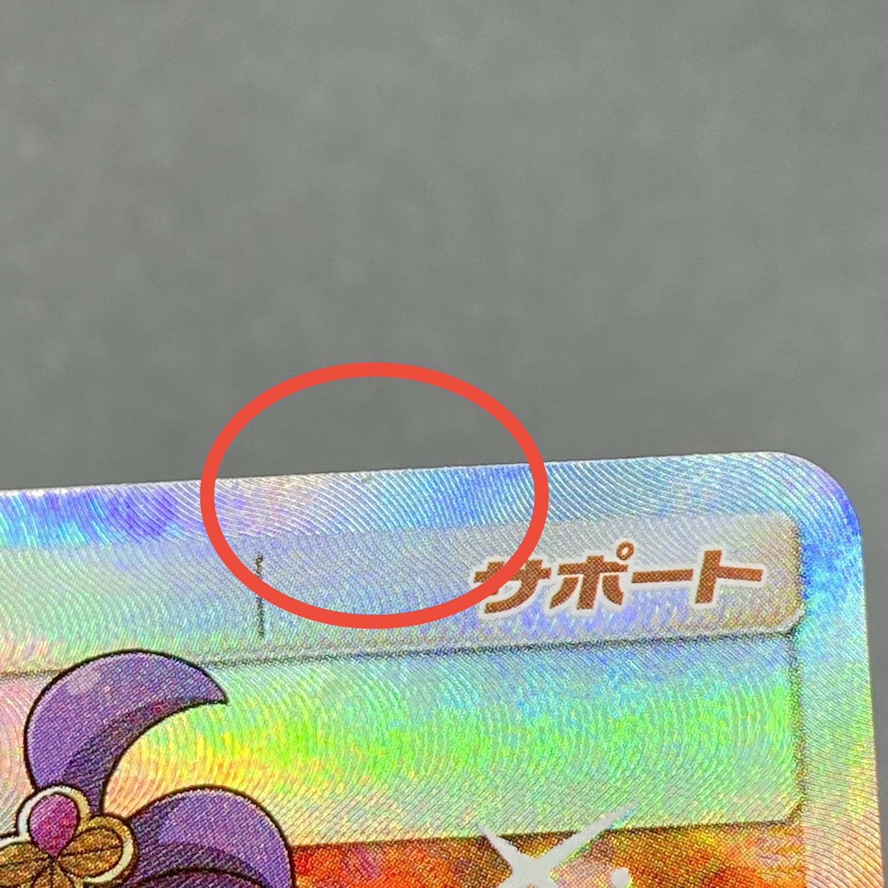 Acerola Ekuba Acerola PROMO 395/SM-P