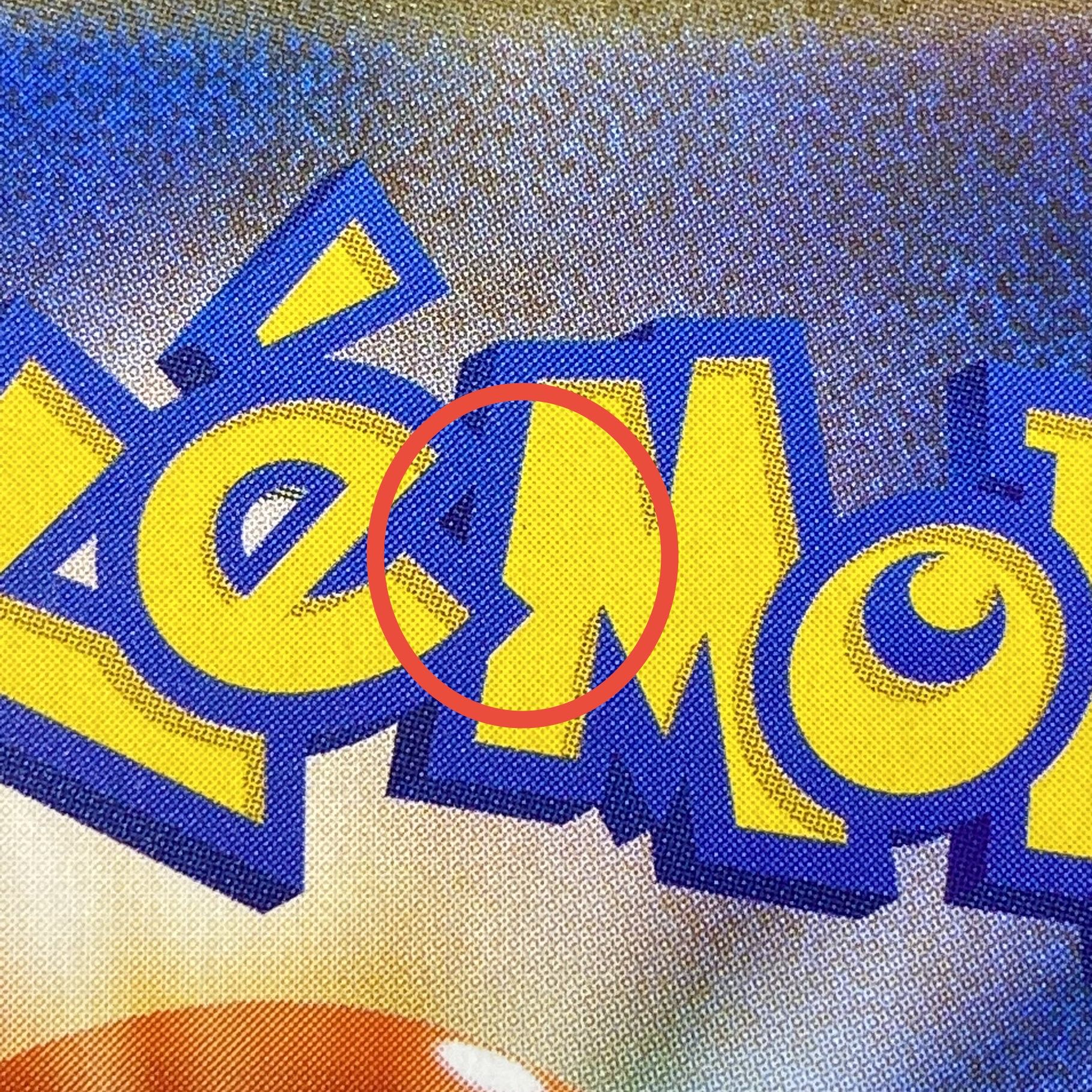 Acerola Ekuba Acerola PROMO 395/SM-P