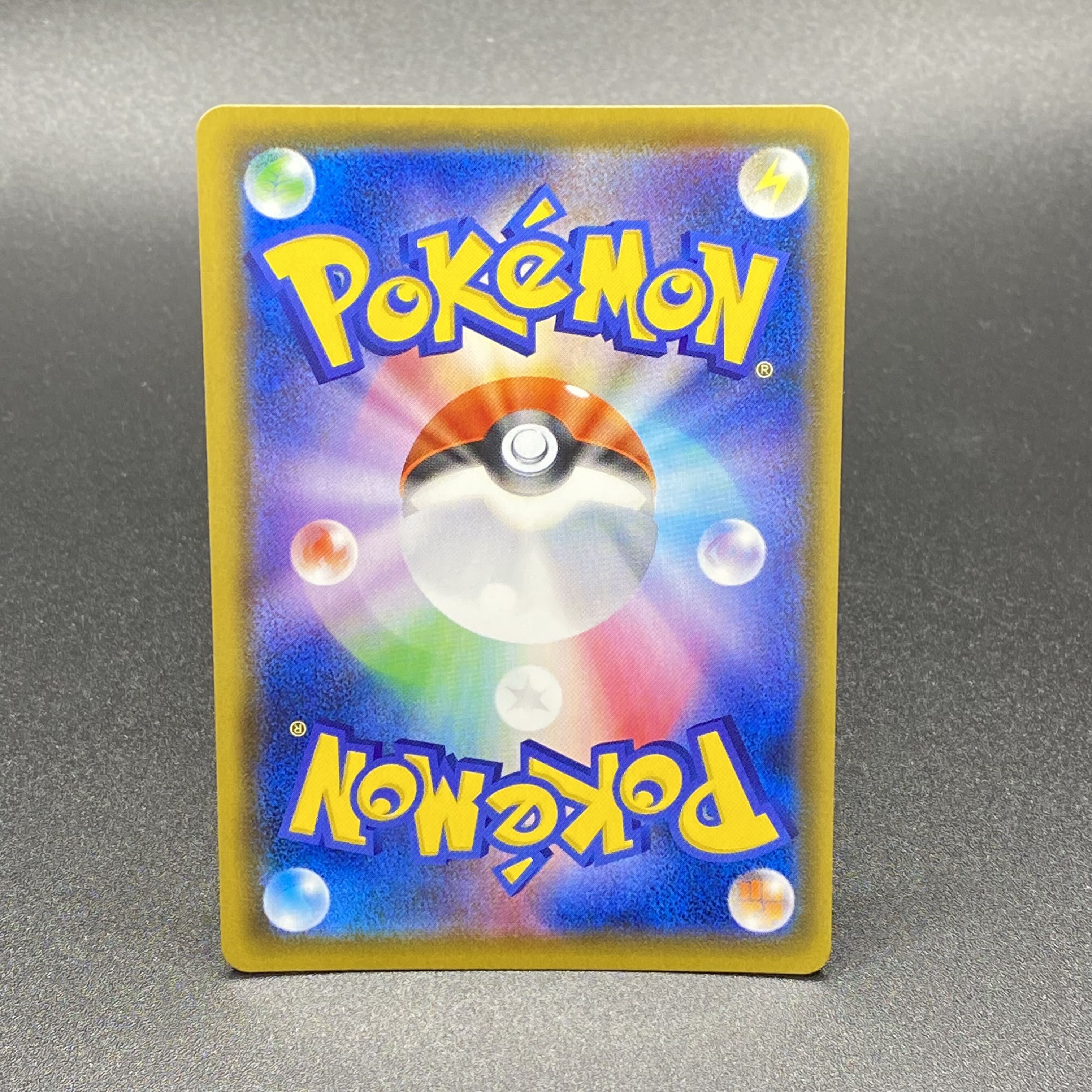 Acerola Ekuba Acerola PROMO 395/SM-P