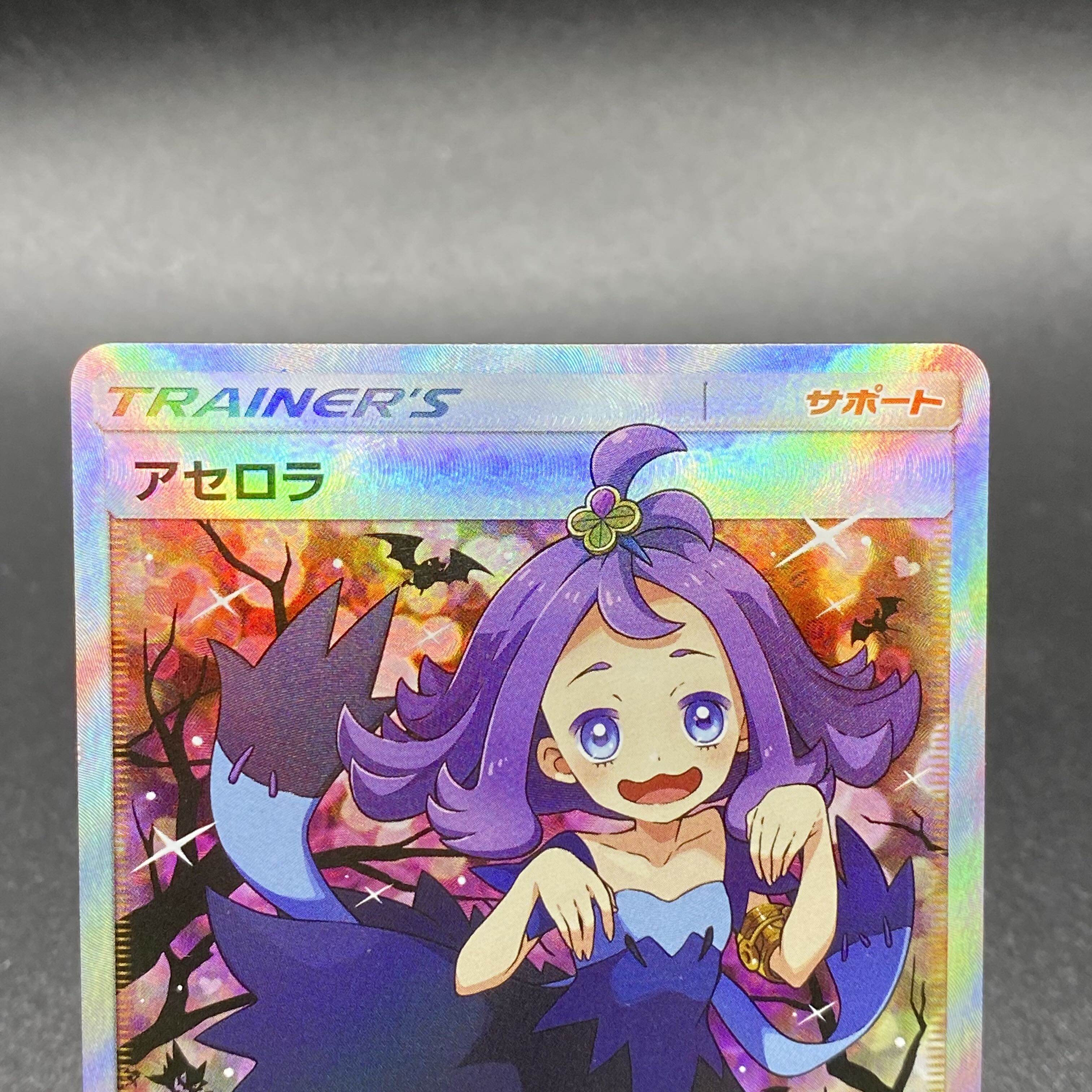 Acerola Ekuba Acerola PROMO 395/SM-P