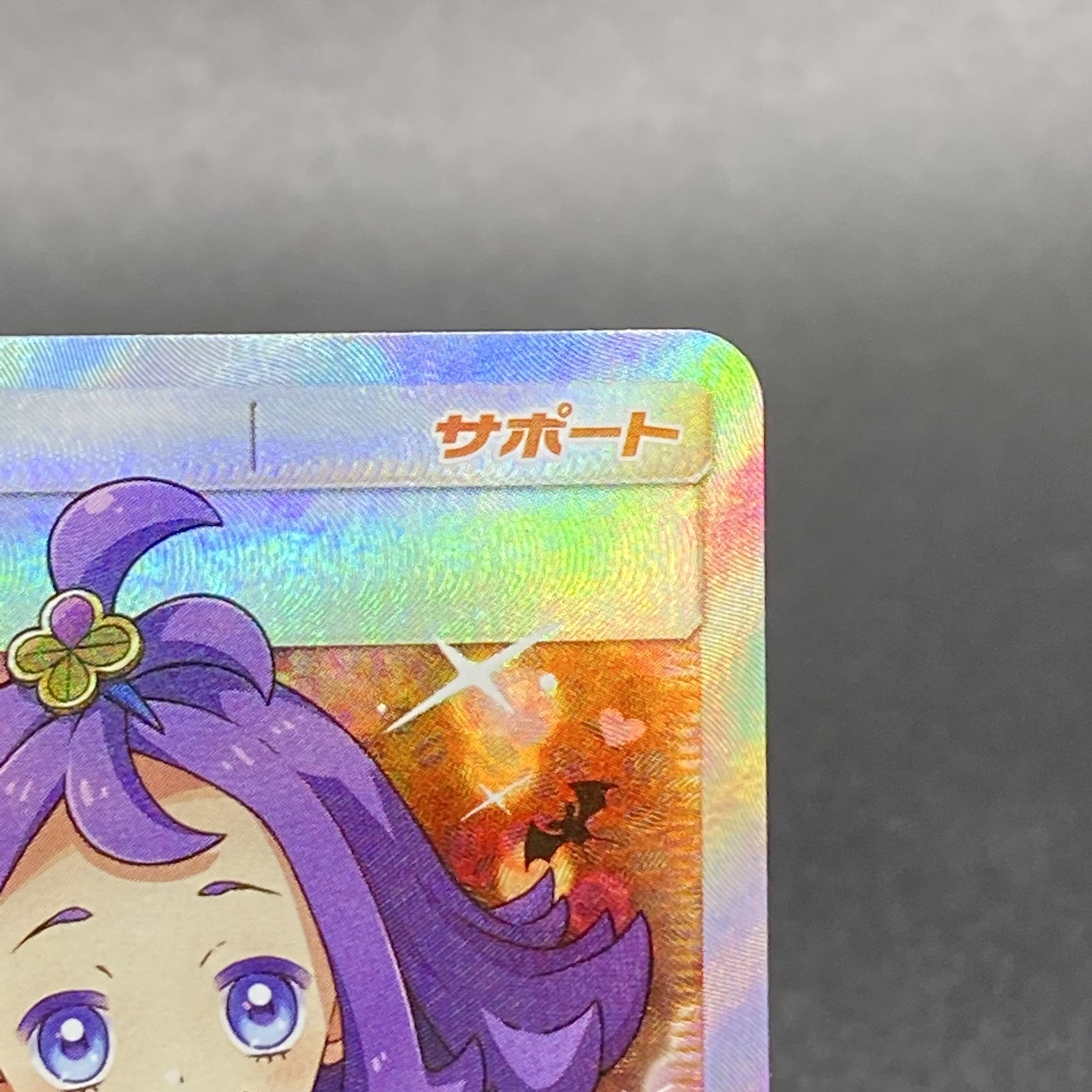 Acerola Ekuba Acerola PROMO 395/SM-P