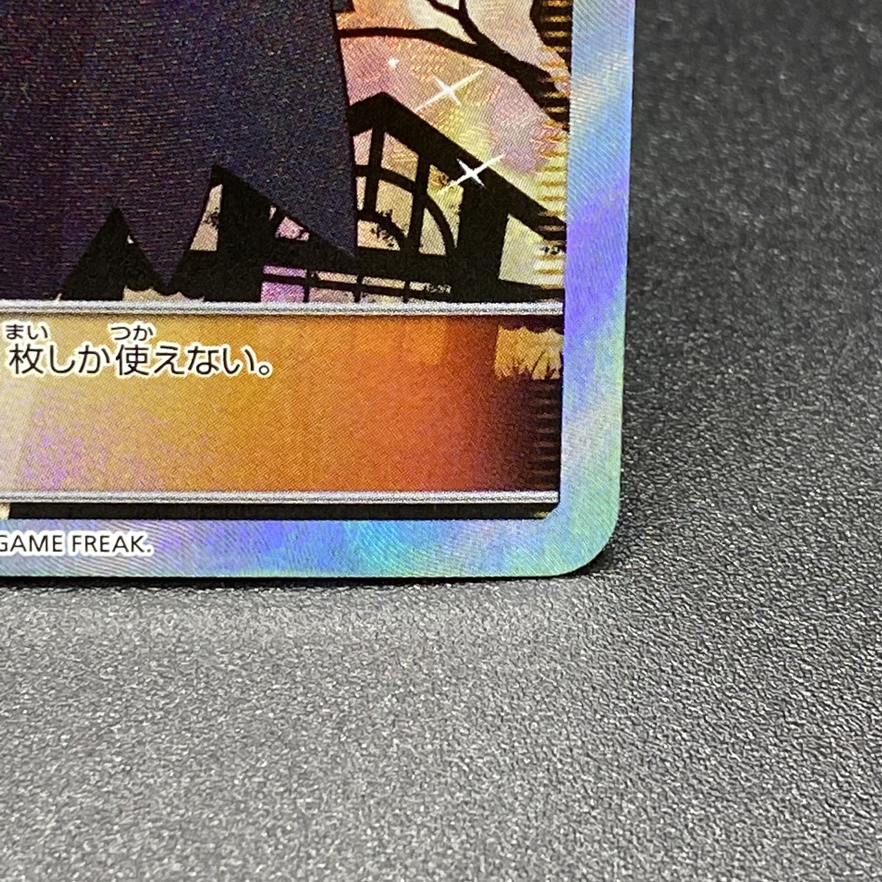 Acerola Ekuba Acerola PROMO 395/SM-P