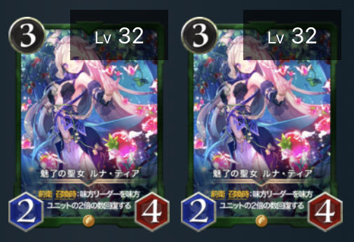 GOLD] Luna Tia, the Enchanted Saint