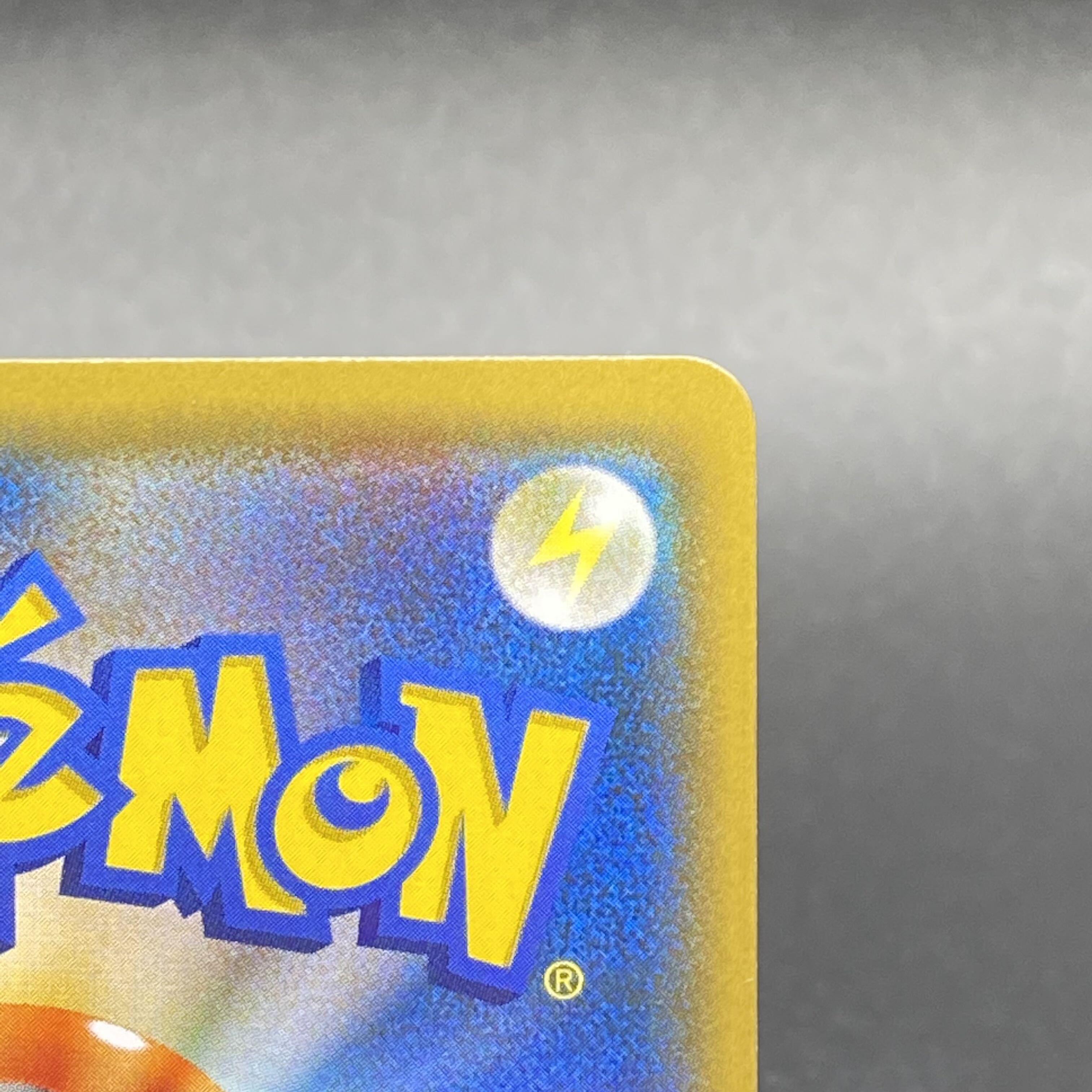 リーリエ SR がんばリーリエ SR 119/114