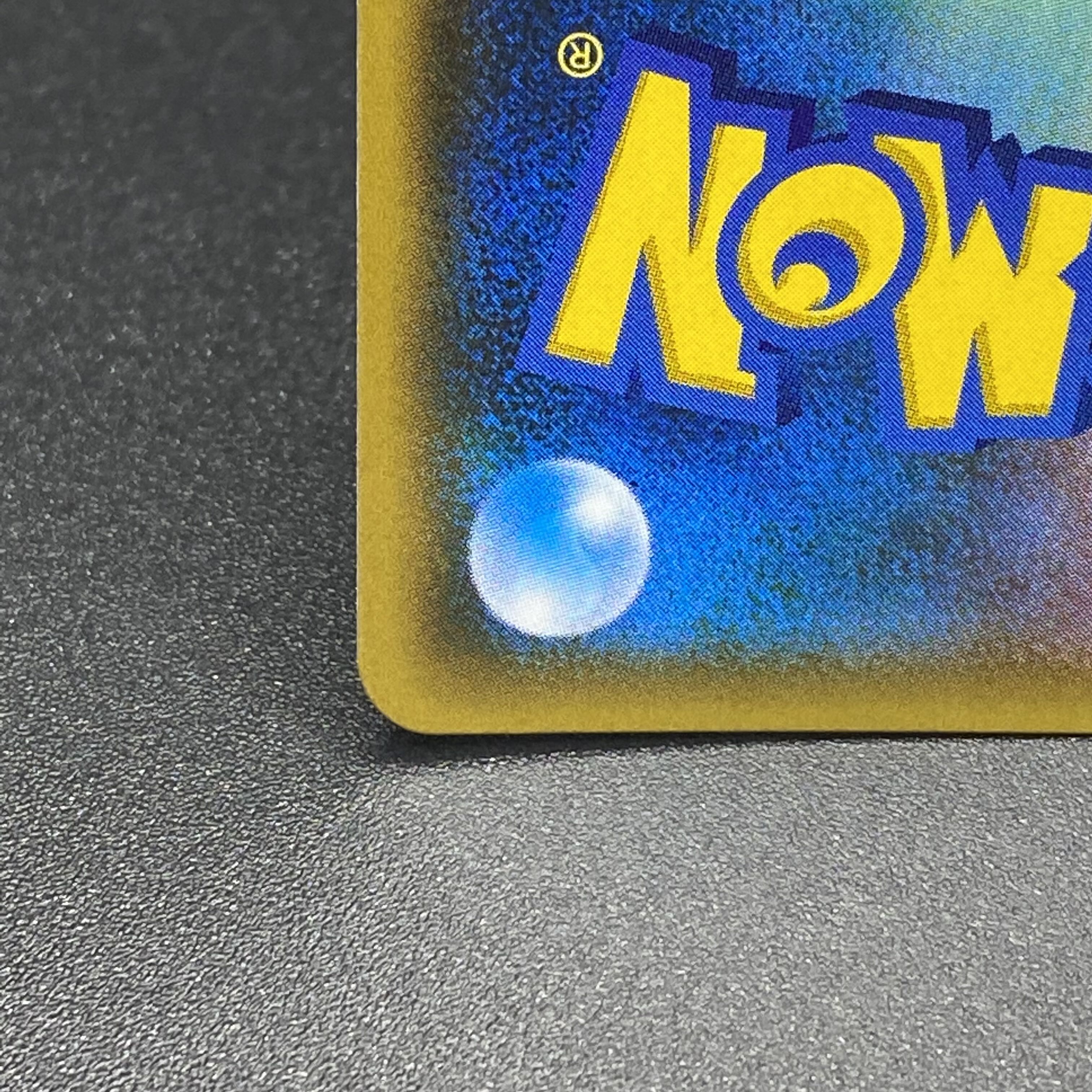 リーリエ SR がんばリーリエ SR 119/114