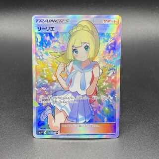 リーリエ SR がんばリーリエ SR 119/114