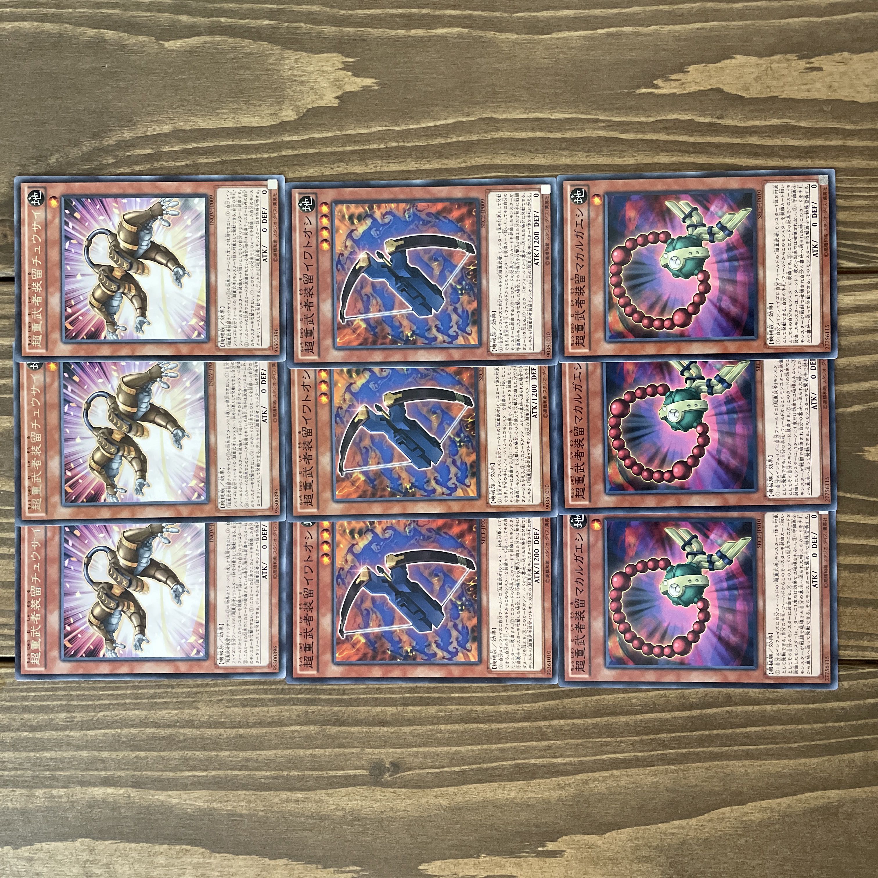 Superheavy Samurai Soulpeacemaker Psychic Heavy Samurai Soulpeacemaker Psychic Heavy Samurai Soulpeacemaker Psychic Heavy Samurai Device Makarugaeshi 3 each