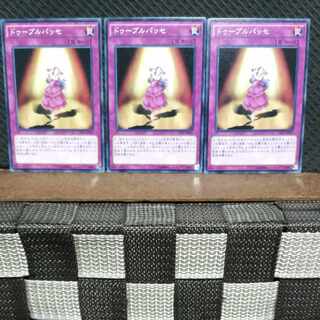 Popotan] Yu-Gi-Oh #855 Doble Passe 3 Normal