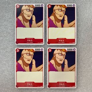 Marco 4 sheets Common