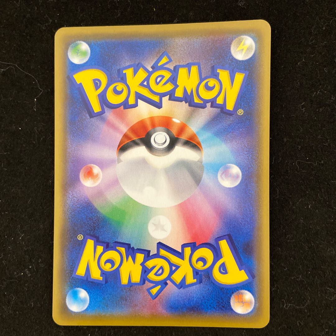 ヘルガー UR 089/070 1枚