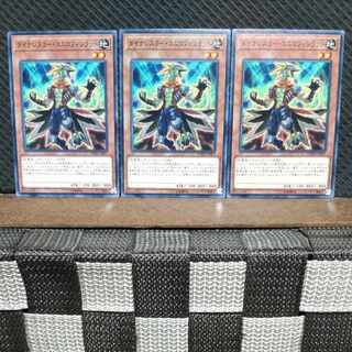 Popotan] Yu-Gi-Oh #856 Dinowrestler Coelasilat 3 Normal