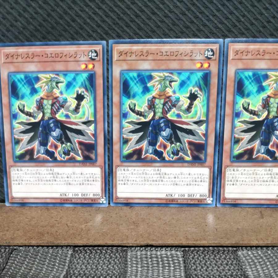 Popotan] Yu-Gi-Oh #856 Dinowrestler Coelasilat 3 Normal