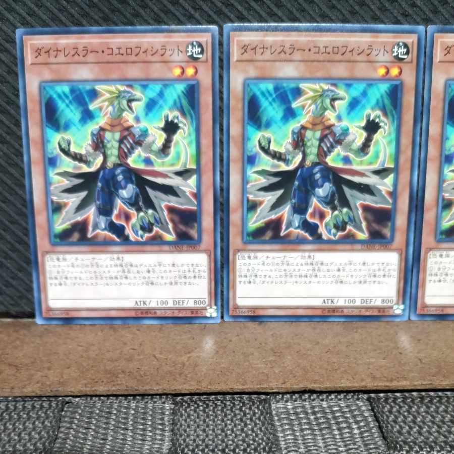 Popotan] Yu-Gi-Oh #856 Dinowrestler Coelasilat 3 Normal