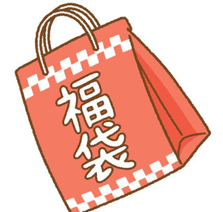 1,000 yen grab bag reduction rate of over 120%!　　New Year's ain't over yet! ......