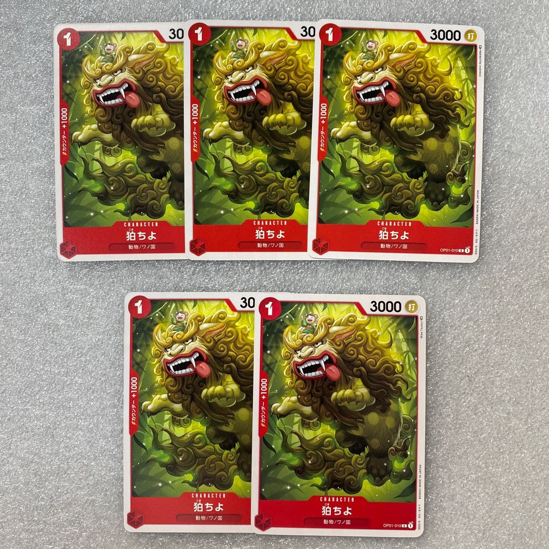 Komachiyo 5 sheets Common