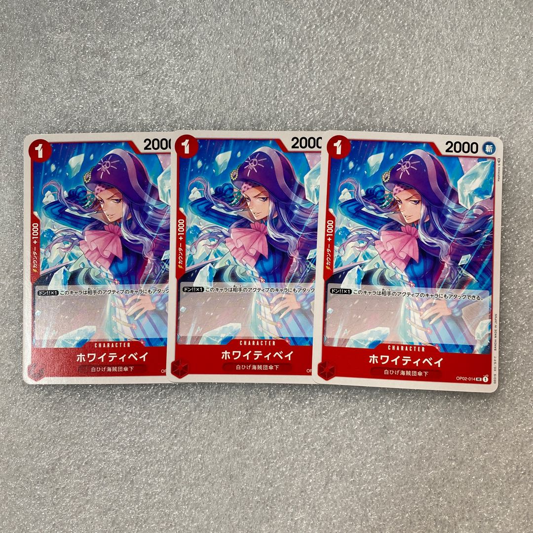 White Bay UC 3 sheets Common