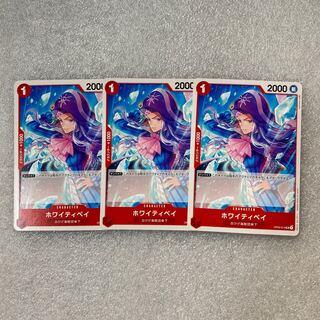 White Bay UC 3 sheets Common