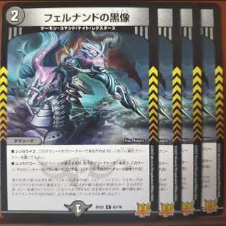 cry1240-1252セット割引　フェルナンドの黒像 C 63/76